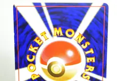 Pokemon card TCG Dark Vaporeon/Jolteon/Flareon 3set No.134 135 136 Japanese MP - Image 4