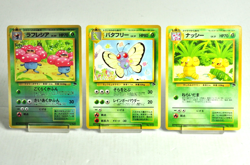 Pokemon card Butterfree/Exeggutor/Vileplume Southern Islands 1999 Japanese MP-HP - Image 1
