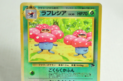 Pokemon card Butterfree/Exeggutor/Vileplume Southern Islands 1999 Japanese MP-HP - Image 2
