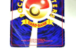 Pokemon card Butterfree/Exeggutor/Vileplume Southern Islands 1999 Japanese MP-HP - Image 5