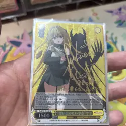 Weiss Schwarz To LOVE Ru Yami Japanese SP TL/W37-T01SP Near Mint NM (2) - Image 1