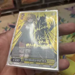 Weiss Schwarz To LOVE Ru Yami Japanese SP TL/W37-T01SP Near Mint NM (2) - Image 4