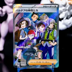 Friends in Paldea 195/187 Terastal Festival SV8a Pokemon TCG Card Japanese NM - Image 1