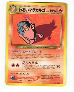 Dark Magcargo No. 219 Rare 2001 Neo Destiny Japanese Pokemon Card HP - Image 1