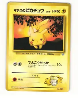 Lt. Surge's Pikachu No. 025 1998 Gym Heroes Japanese Pokemon Card HP - Image 1