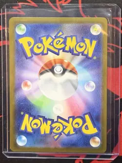 Togekiss AR 203/193 M2a MEGA Dream ex - Pokemon Card Japanese US SELLER - Image 2