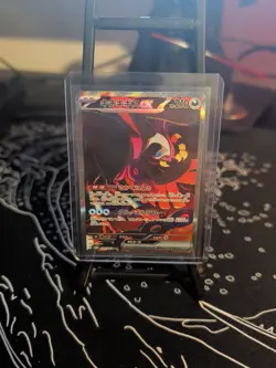 Fezandipiti EX SAR 089/064 SV6a Night Wanderer Japanese Pokemon Card NM - Image 1