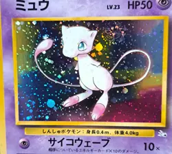 Pokemon Mew Mystery of the Fossils Holo Rare Japanese 1997 #151 NICE CARD!! - Image 3