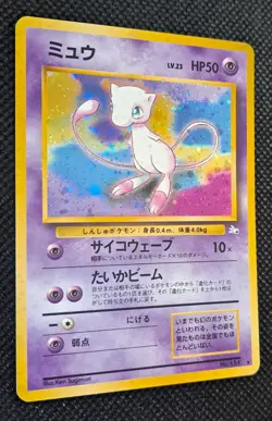 Pokemon Mew Mystery of the Fossils Holo Rare Japanese 1997 #151 NICE CARD!! - Image 4