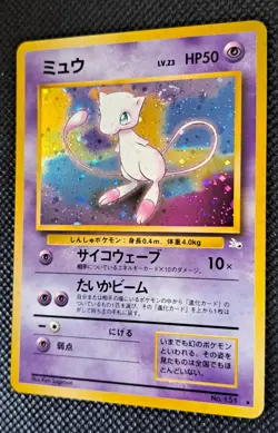 Pokemon Mew Mystery of the Fossils Holo Rare Japanese 1997 #151 NICE CARD!! - Image 5