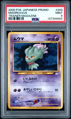 Pokemon Card Misdreavus No. 200 Trainer Magazine Promo PSA 9 MINT - Image 1