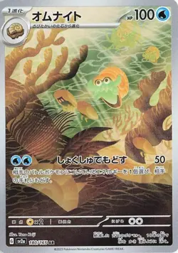 Omanyte Holo Art Rare SV2a: Pokemon Card 151 180/165 NM - Image 1