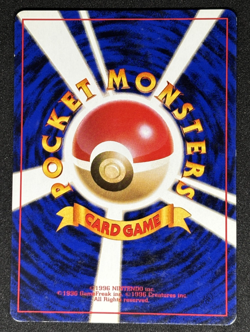 Misty’s Tears Banned Art Japanese Pokemon Card Gym Heroes Trainer Gym 1 Vintage - Image 2