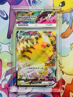 Pikachu VMAX 265/S-P ACE 9 - 2022 Pokemon Japanese Corocoro Comics Promo - Image 1
