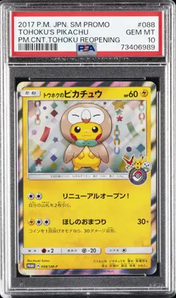 2017 POKEMON JAPANESE SM PROMO #088 TOHOKU'S PIKACHU PSA 10 - Image 1