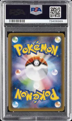 2017 POKEMON JAPANESE SM PROMO #088 TOHOKU'S PIKACHU PSA 10 - Image 2