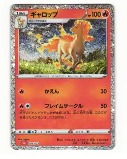 Rapidash 005/032 2023 Pokemon TCG Classic Charizard Pokemon Japanese NM - Image 1