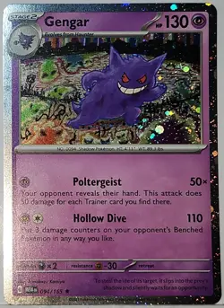 Swirl 🌀 Gengar 094/165 Cosmos Holo Bleed Error Rare Pokemon TCG ✨ 151 Promo - Image 3
