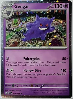 Swirl 🌀 Gengar 094/165 Cosmos Holo Bleed Error Rare Pokemon TCG ✨ 151 Promo - Image 4
