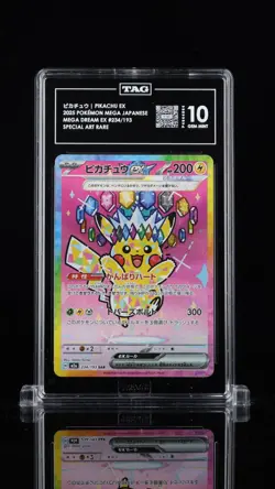 TAG 10 Pikachu ex SAR 234/193 M2a MEGA Pokemon Japanese MEGA Dream ex 2a - Image 1