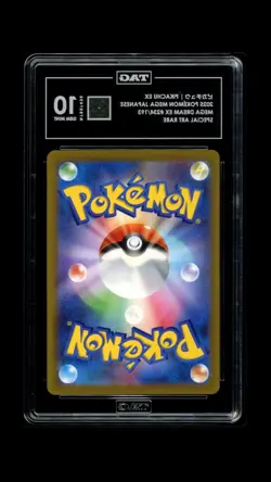 TAG 10 Pikachu ex SAR 234/193 Pokemon Japanese M2a MEGA Dream ex - Image 2