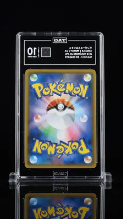 Gengar & Mimikyu GX #038/095 Pokemon Tag Bolt Japanese TAG 10 Gem Mint 3a - Image 2