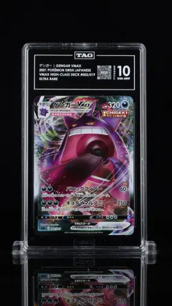 Gengar VMAX #002/019 Pokemon Sword & Shield Japanese TAG 10 Gem Mint 6a - Image 1