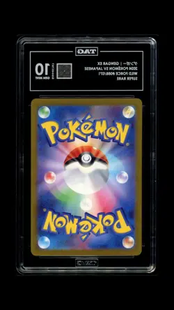 Gengar EX #088/071 Pokemon Scarlet & Violet Wild Force Japanese TAG 10 Gem 7a - Image 2