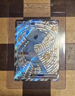 Pokemon Mew Fans Lot of 3 Near Mint Mew VMAX (Secret Rare) from the Lost Origin - Image 3