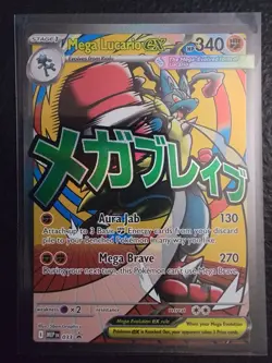 Pokemon TCG Ascended Heroes Mega Lucario Ex 033 Holo Foil - Image 1