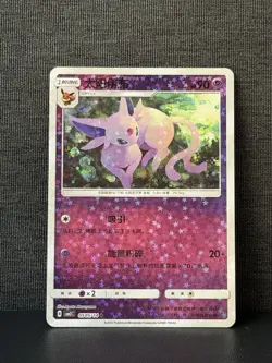Pokemon TCG: Espeon 0505/14 Stars Holo Chinese Gem Pack Vol 2 (US Seller) - Image 1