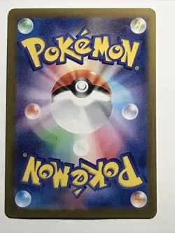 Orthworm - 055/071 - Snow Hazard - Pokemon TCG - HOLO - JAPANESE - Image 3