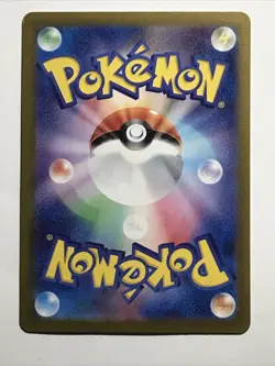 Orthworm - 055/071 - Snow Hazard - Pokemon TCG - HOLO - JAPANESE - Image 4
