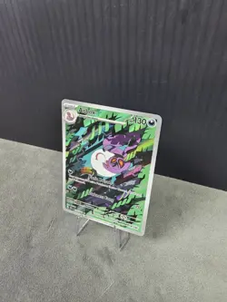 Arbok - 176/162 - Sv05: Temporal Forces Illustration Rare Pokemon TCG NM English - Image 3