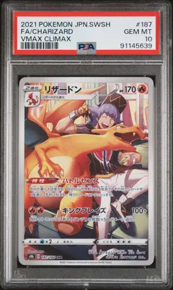 Fa/Charizard Pokemon Japanese Sword & Shield Vmax Climax 187 NM PSA 10 - Image 1