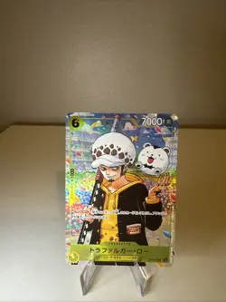 Trafalgar Law OP12-106 UC ONE PIECE CCG Japanese - Image 1