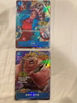 One Piece TCG Foil Lot of 11 including Promos - Image 2
