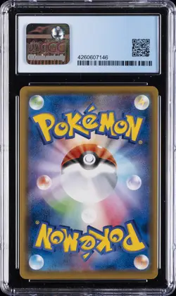 2019 POKEMON JPN DREAM LEAGUE CHARACTER RARE #58 MIMIKYU CGC 10 PERFECT - Image 2