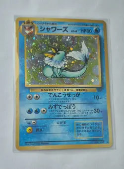 Vaporeon Pokemon Jungle Holo (Japanese) - Image 1