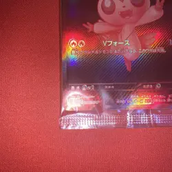 Victini BWR 288/SV-P Competition Top Prize 2025 Pokemon Card Japanese Sealed #1 - Image 2