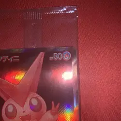 Victini BWR 288/SV-P Competition Top Prize 2025 Pokemon Card Japanese Sealed #1 - Image 5