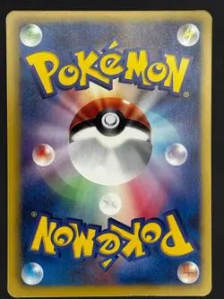 PANSEAR 010/052 1ST ED BW3 PSYCHO DRIVE 2011 JAPANESE POKEMON CARD - Image 2