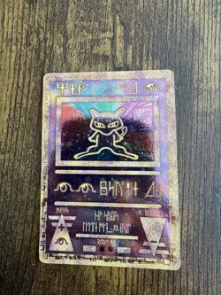 Pokemon Ancient Mew Promo Holo 1999 Miscellaneous Cards & Products Nintendo 1 - Image 1