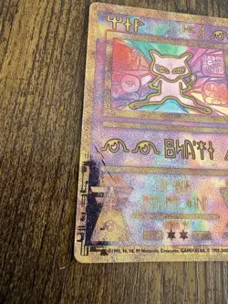 Pokemon Ancient Mew Promo Holo 1999 Miscellaneous Cards & Products Nintendo 1 - Image 2