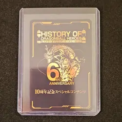 Dragon Ball Heroes Goku Black 6th Anniversary Special Edition Holo Card - Image 2