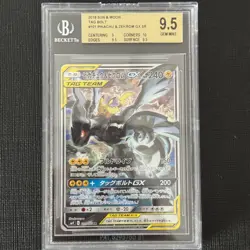 Pikachu Zekrom GX BGS 9.5 101/095 SR SM9 Tag Bolt Pokemon Card Gem Mint JP - Image 1