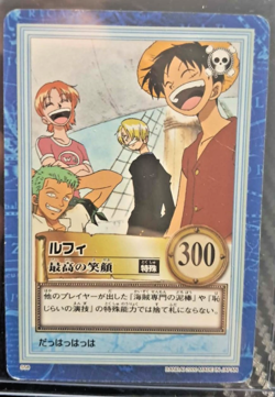 BANDAI One Piece Hyper Battle S58 LUFFY CREW SCARCE EARLY CARD - Image 1
