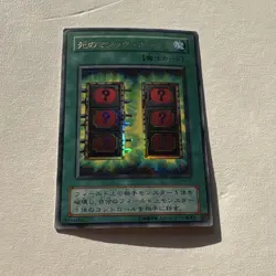 Mystic Box P4-05 Spell Card Foil Japanese Yu-Gi-Oh! TCG Konami - Image 1