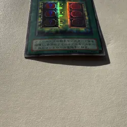 Mystic Box P4-05 Spell Card Foil Japanese Yu-Gi-Oh! TCG Konami - Image 2