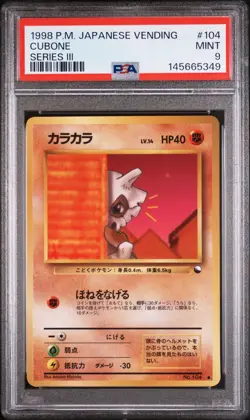 Pokemon Card Cubone No. 104 Glossy Vending Series 3 1998 PSA 9 MINT - Image 1